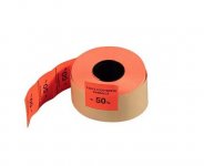 Etiketti Hinnoittelukoneen 29x28mm Punainen, Tästä tuotteesta kassalla -50%