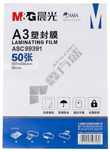 Laminointitasku a3 MG 80mic laminointikalvo
