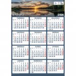 Ajasto maxi julistekalenteri 520x740mm