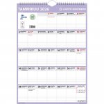 Ajasto seinämemo 290x415mm