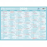 Ajasto suuri seinäalmanakka 490x350mm